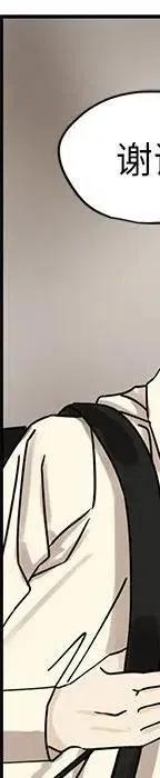 戀愛新手 - 54(5/9) - 3