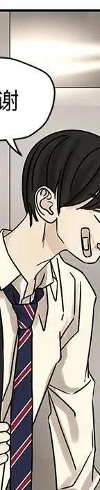 戀愛新手 - 54(5/9) - 4