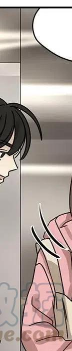 戀愛新手 - 54(5/9) - 5