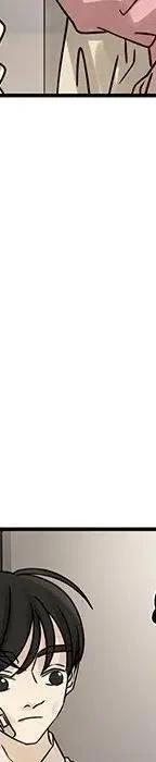 戀愛新手 - 54(5/9) - 2