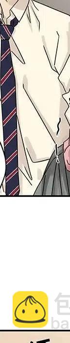 戀愛新手 - 54(5/9) - 7