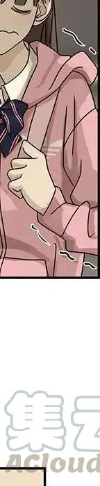 戀愛新手 - 54(5/9) - 1