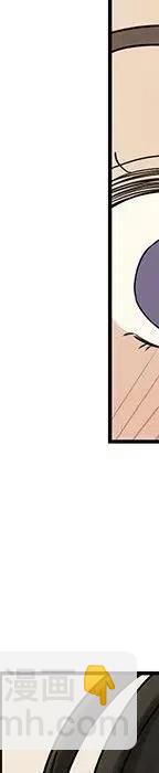 戀愛新手 - 54(5/9) - 2