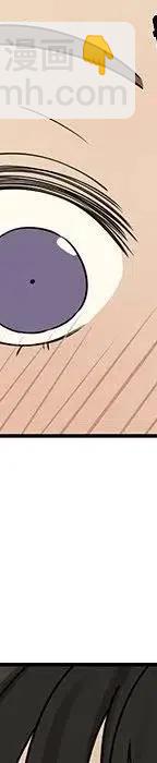 戀愛新手 - 54(5/9) - 3