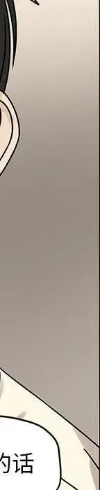 戀愛新手 - 54(6/9) - 1