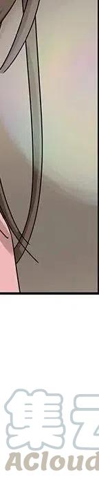 戀愛新手 - 54(6/9) - 3