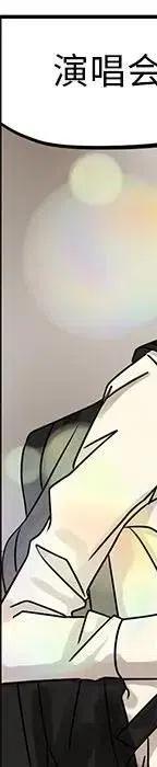 戀愛新手 - 54(6/9) - 4