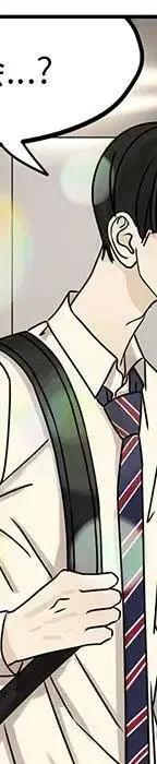 戀愛新手 - 54(6/9) - 5