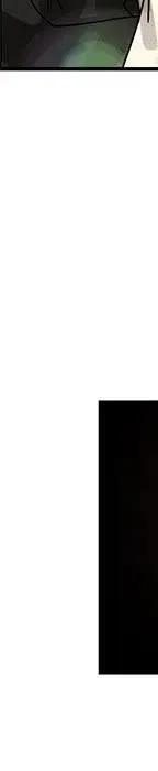 戀愛新手 - 54(6/9) - 1