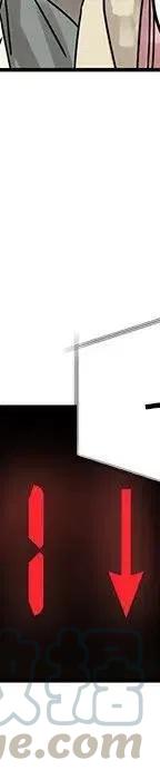 戀愛新手 - 54(6/9) - 3