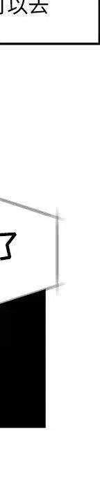 戀愛新手 - 54(6/9) - 5