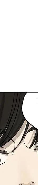 戀愛新手 - 54(1/9) - 4