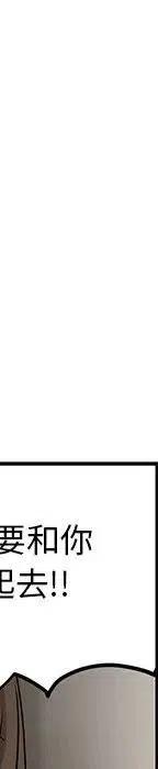 戀愛新手 - 54(6/9) - 2