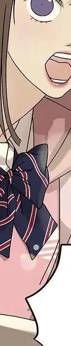 戀愛新手 - 54(6/9) - 5