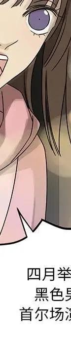 戀愛新手 - 54(6/9) - 6