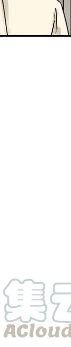 戀愛新手 - 54(7/9) - 1