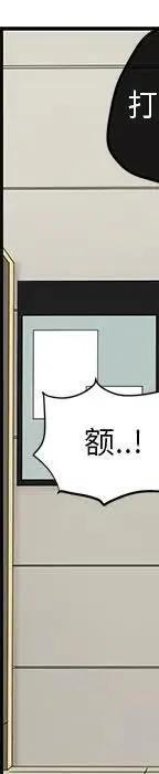 戀愛新手 - 54(7/9) - 4