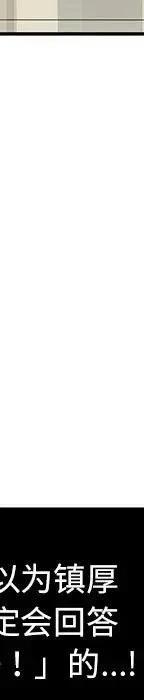 戀愛新手 - 54(7/9) - 2