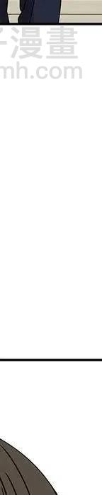 戀愛新手 - 54(7/9) - 4