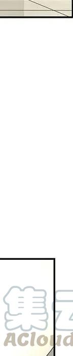 戀愛新手 - 54(7/9) - 5