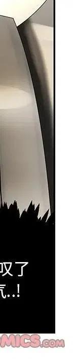 戀愛新手 - 54(7/9) - 2