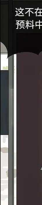 戀愛新手 - 54(7/9) - 8