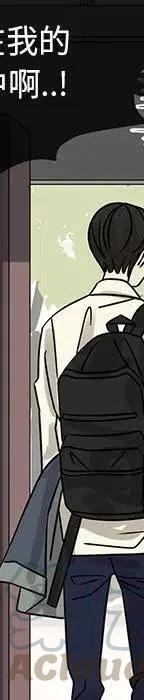 戀愛新手 - 54(7/9) - 1