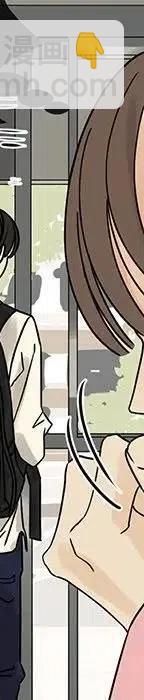 戀愛新手 - 54(7/9) - 2