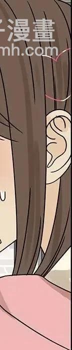 戀愛新手 - 54(7/9) - 4