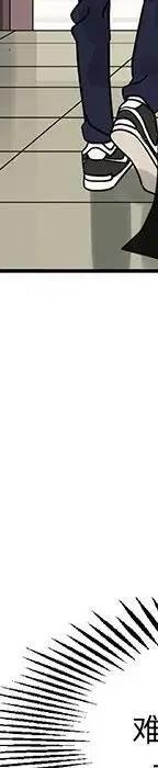 戀愛新手 - 54(7/9) - 6