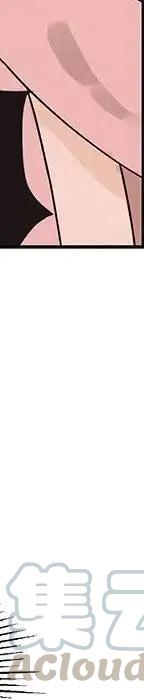 戀愛新手 - 54(7/9) - 1