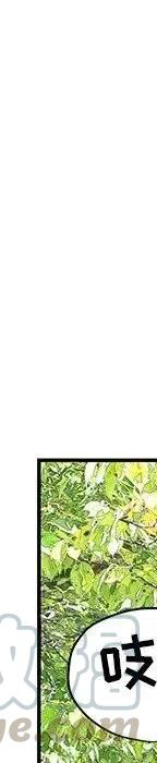 戀愛新手 - 54(8/9) - 3