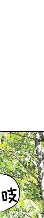 戀愛新手 - 54(8/9) - 4