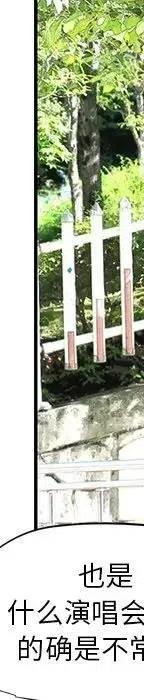 戀愛新手 - 54(8/9) - 8