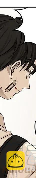 戀愛新手 - 54(1/9) - 5