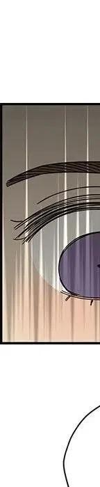 戀愛新手 - 54(8/9) - 1