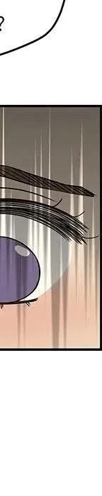 戀愛新手 - 54(8/9) - 5