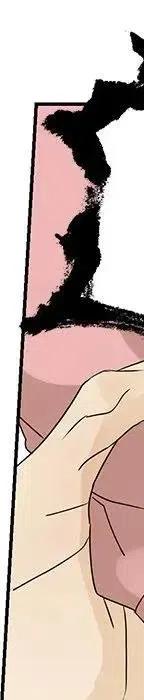 戀愛新手 - 54(8/9) - 1