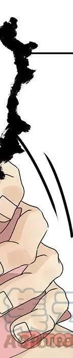 戀愛新手 - 54(8/9) - 3