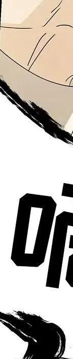 戀愛新手 - 54(8/9) - 6