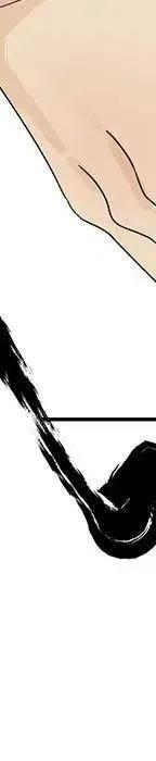 戀愛新手 - 54(8/9) - 8