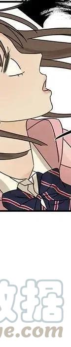 戀愛新手 - 54(8/9) - 3