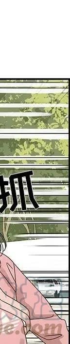 戀愛新手 - 54(9/9) - 3