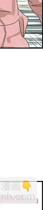 戀愛新手 - 54(9/9) - 2