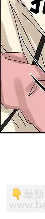 戀愛新手 - 54(9/9) - 2