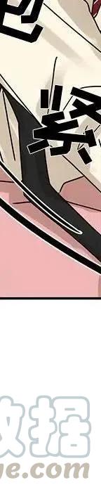 戀愛新手 - 54(9/9) - 3