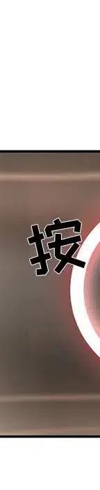 戀愛新手 - 54(2/9) - 6