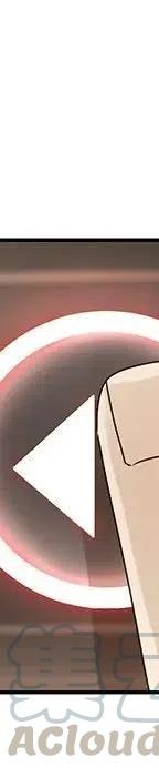 戀愛新手 - 54(2/9) - 7