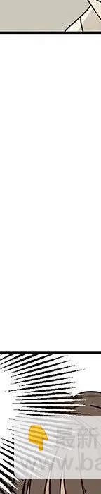 戀愛新手 - 54(2/9) - 1