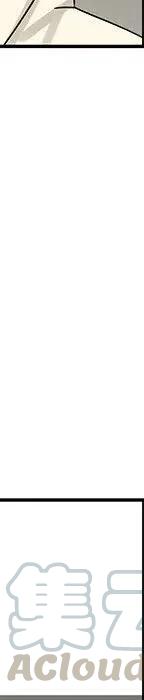 戀愛新手 - 54(2/9) - 3